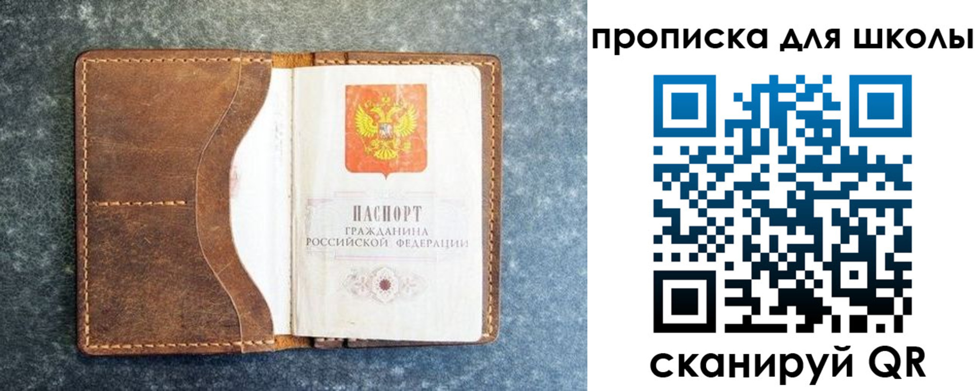 временная регистрация в квартире в Адыгейске